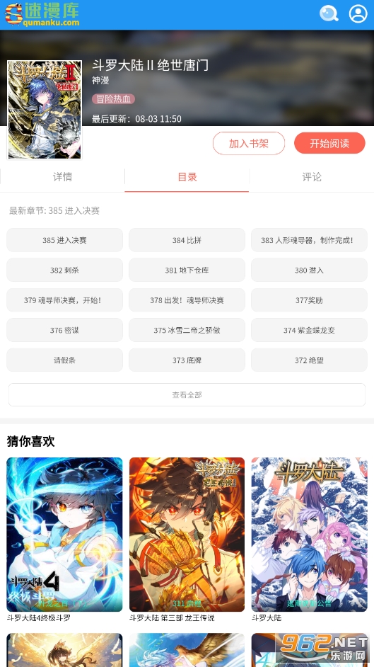 ������app��װ�ٷ����°�v1.0.1��ͼ0