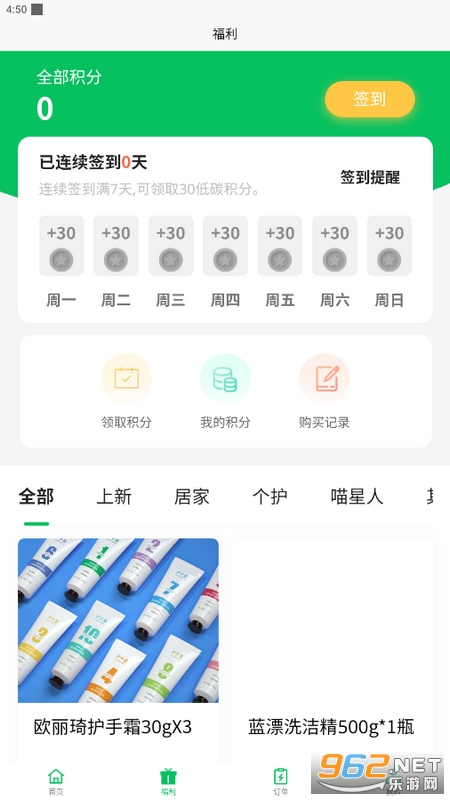 ������appv1.0.2 ��׿���ͼ0