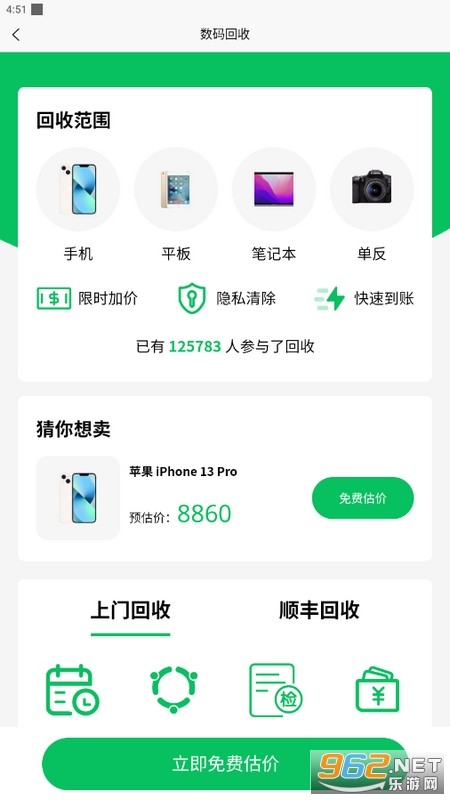 ������appv1.0.2 ��׿���ͼ2