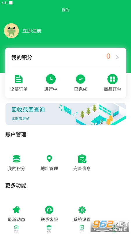 ������appv1.0.2 ��׿���ͼ1