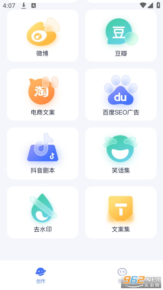 ��ӪAI app��װ v1.0.0��ͼ2