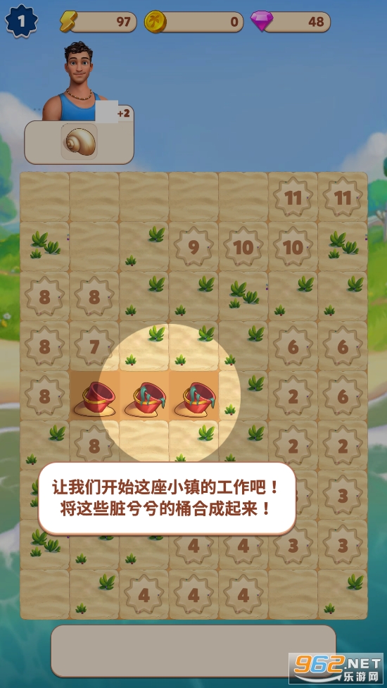 Travel Town��Ϸ��׿��v2.12.311��ͼ0