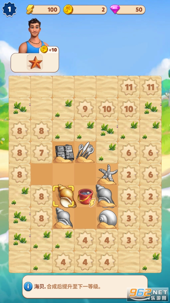 Travel Town��Ϸ��׿��v2.12.311��ͼ2
