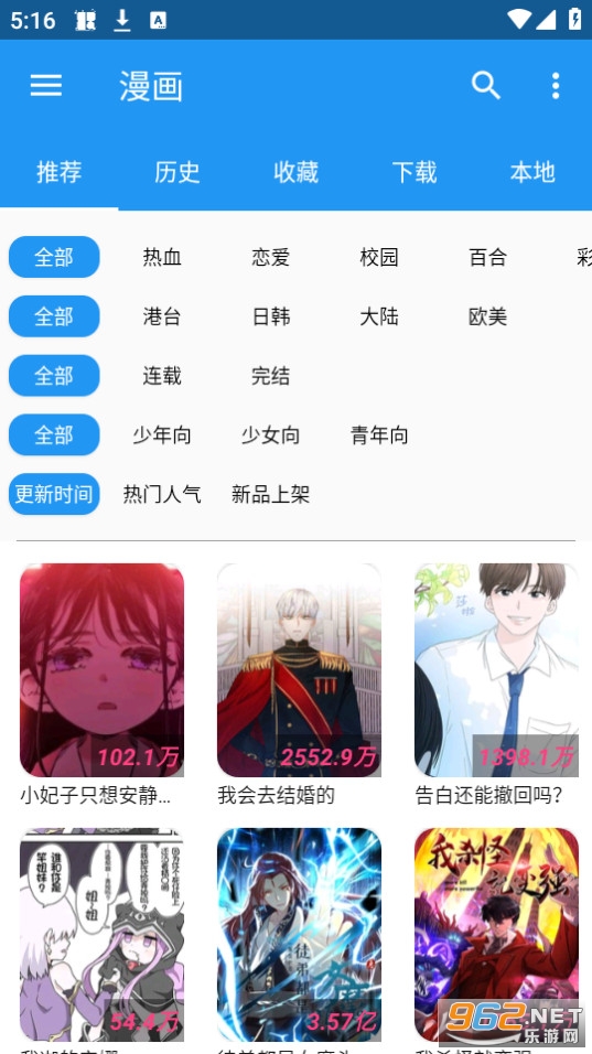 ����app�ٷ��氲׿ v1.1.9��ͼ0