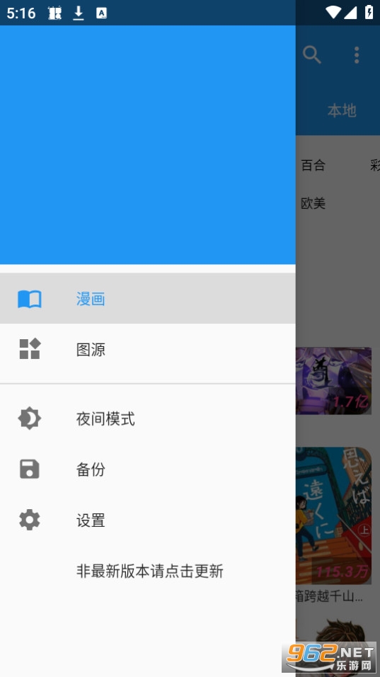 ����app�ٷ��氲׿ v1.1.9��ͼ1