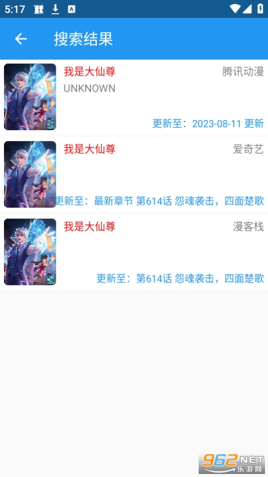����app�ٷ��氲׿ v1.1.9��ͼ2