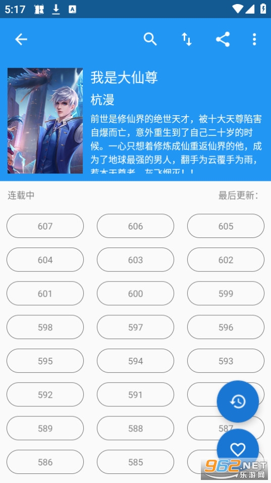 ����app�ٷ��氲׿ v1.1.9��ͼ3