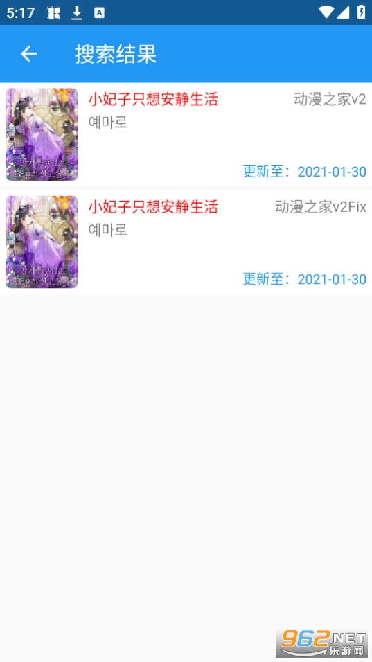 ����app�ٷ��氲׿ v1.1.9��ͼ5