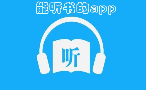 ���������������Щ_�������app����_�������С˵�����Ƽ�