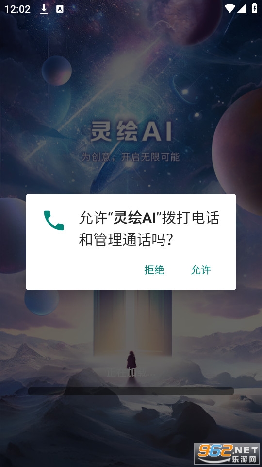 ���ai app��ͼ0
