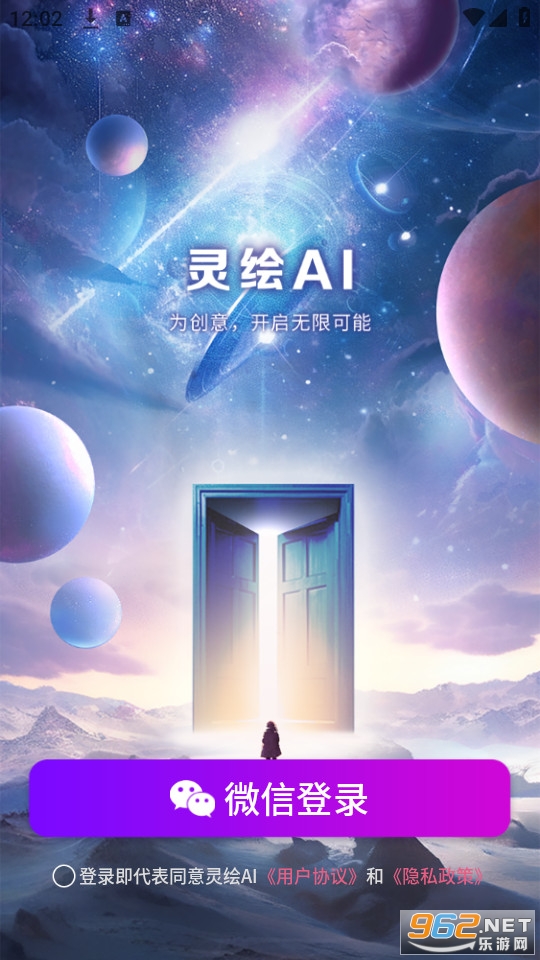 ���ai app��ͼ1