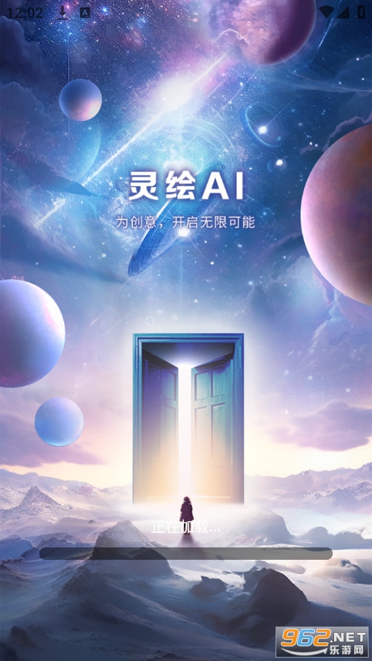 ���ai app��ͼ2