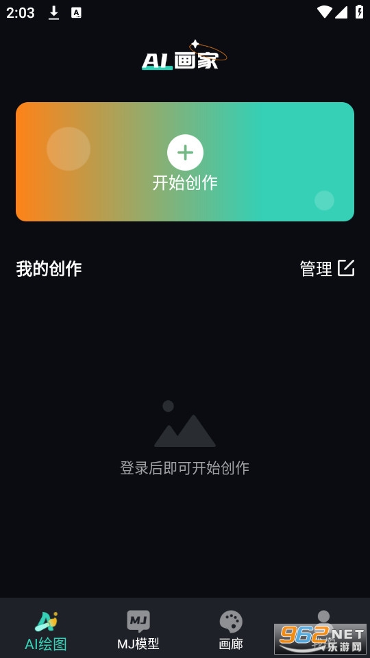 ���ai���Ұ�װ v2.1.16��ͼ3