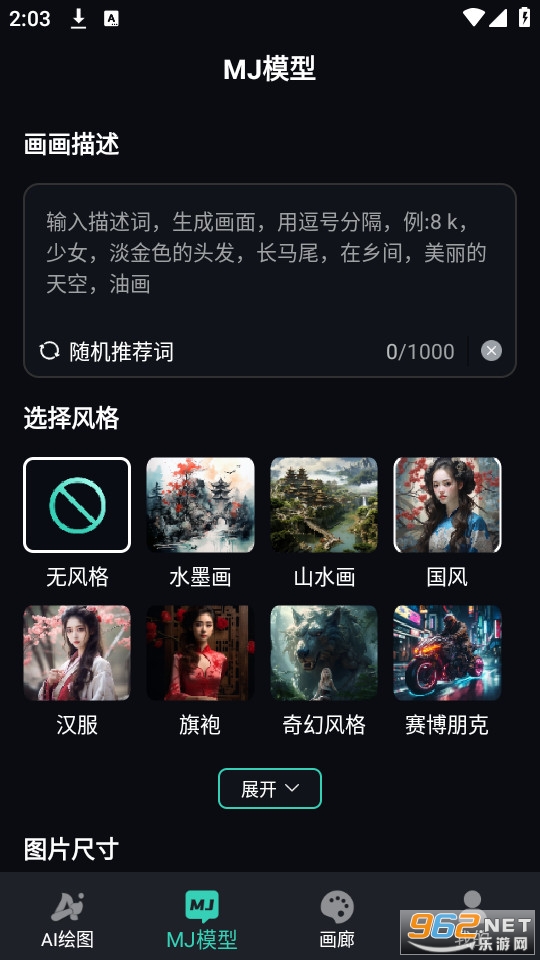 ���ai���Ұ�װ v2.1.16��ͼ2