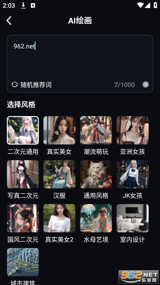 ���ai���Ұ�װ v2.1.16��ͼ4