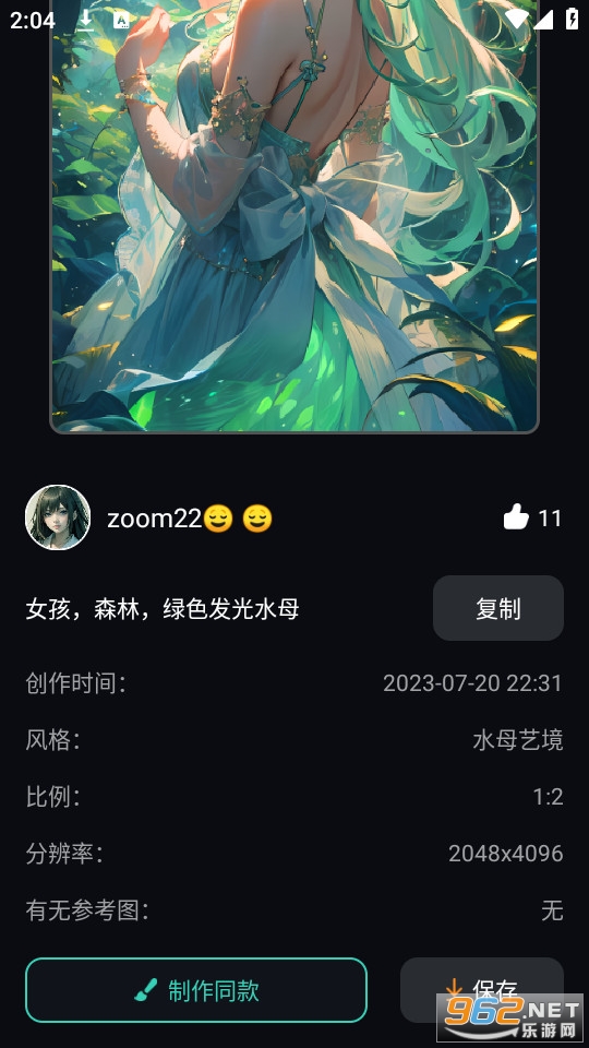 ���ai���Ұ�װ v2.1.16��ͼ1