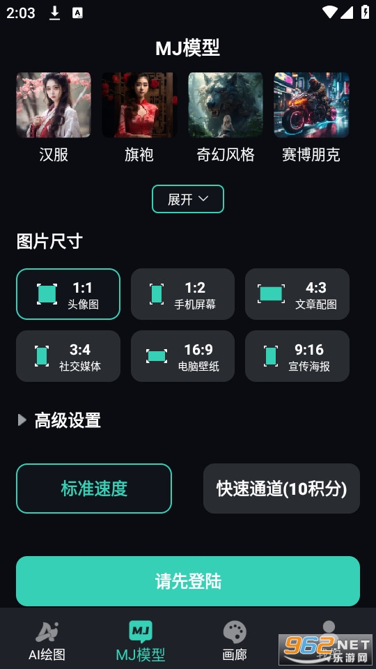 ���ai���Ұ�װ v2.1.16��ͼ5