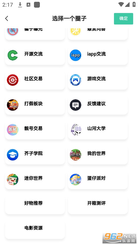 ��������app v1.7.2��ͼ1