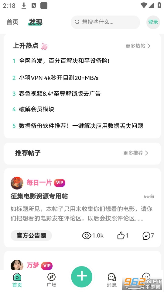 ��������app v1.7.2��ͼ4