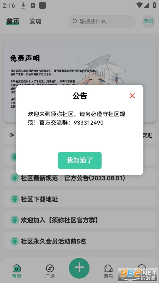 ��������app v1.7.2��ͼ6