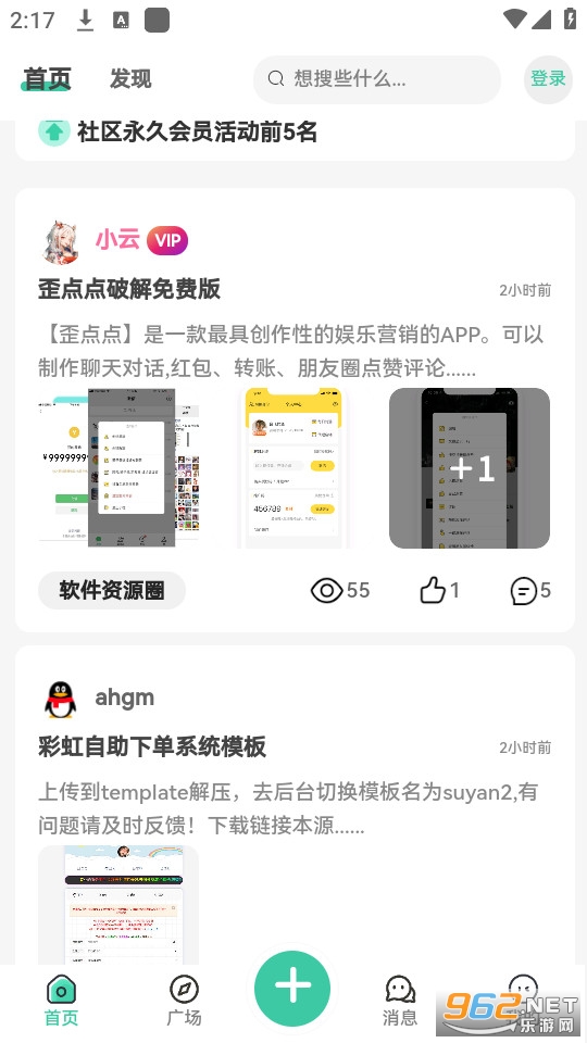 ��������app v1.7.2��ͼ3