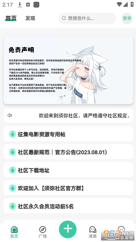 ��������app v1.7.2��ͼ7