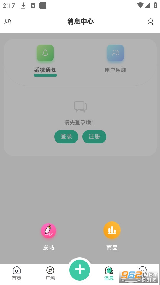 ��������app v1.7.2��ͼ9