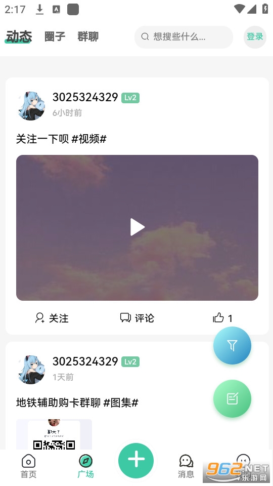 ��������app v1.7.2��ͼ8