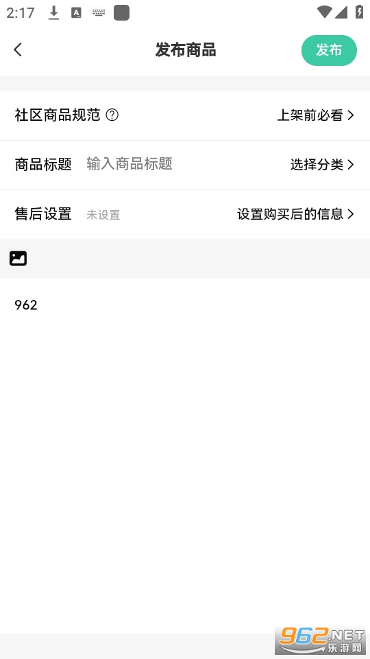 ��������app v1.7.2��ͼ10