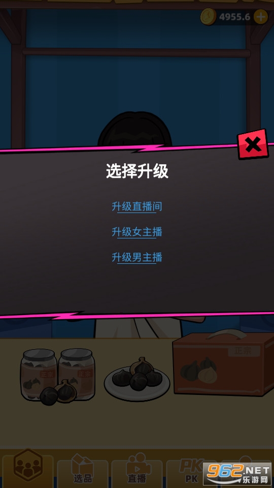 �������²���ͼ5