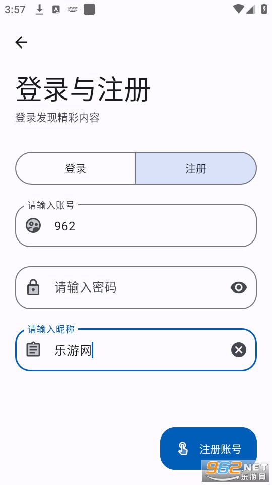 appstool��װ v2.0��ͼ1