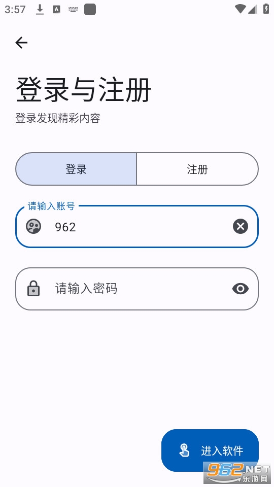 appstool��װ v2.0��ͼ0