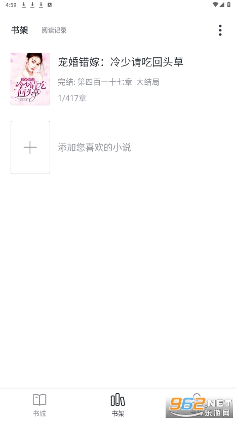 ���Ķ�app��ͼ1