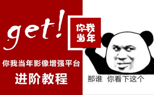 ���ҵ���app����_���ҵ�����Ƭ�޸���Ѱ�_ai�޸�����