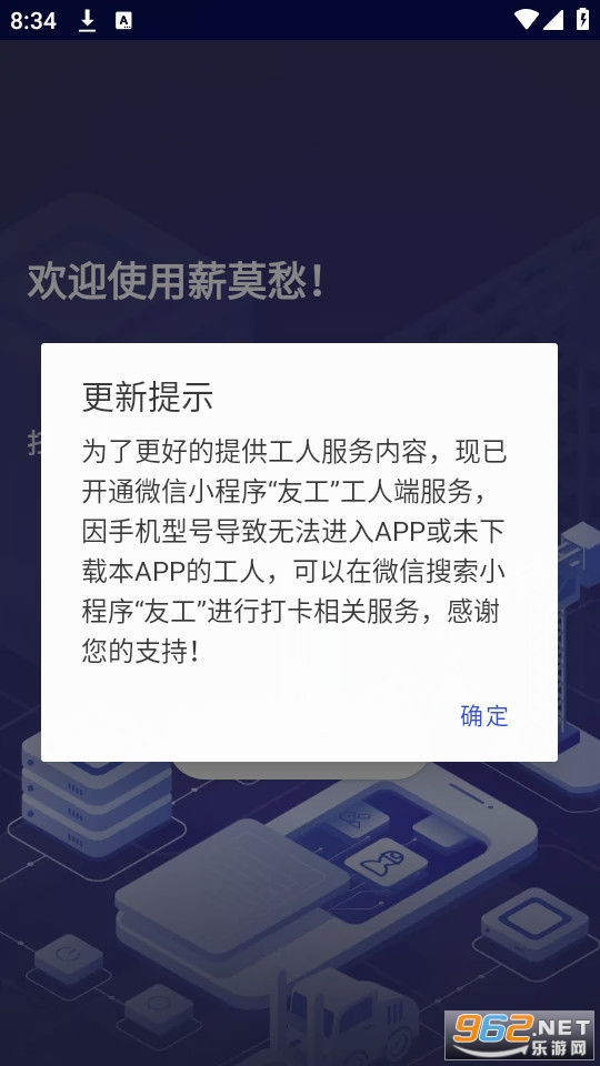 нĪ��app���°� v4.2.1��ͼ0