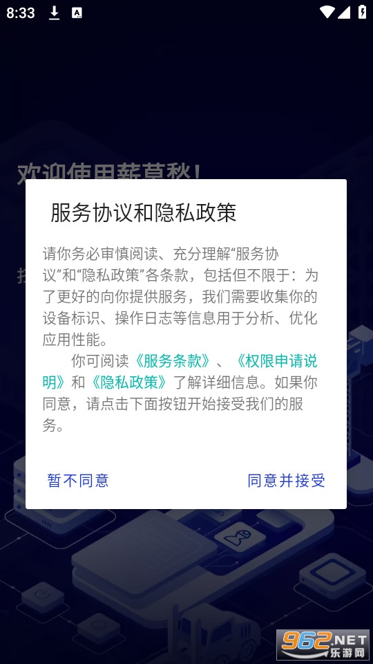 нĪ��app���°� v4.2.1��ͼ1