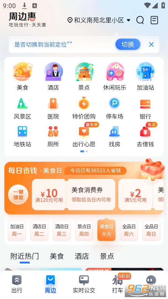 �ٶȵ�ͼ�������ͼ2