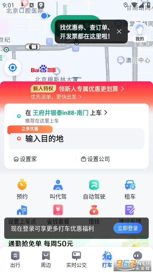 �ٶȵ�ͼ�������ͼ4