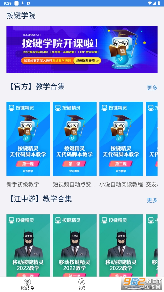 �������鰲׿���ͼ4