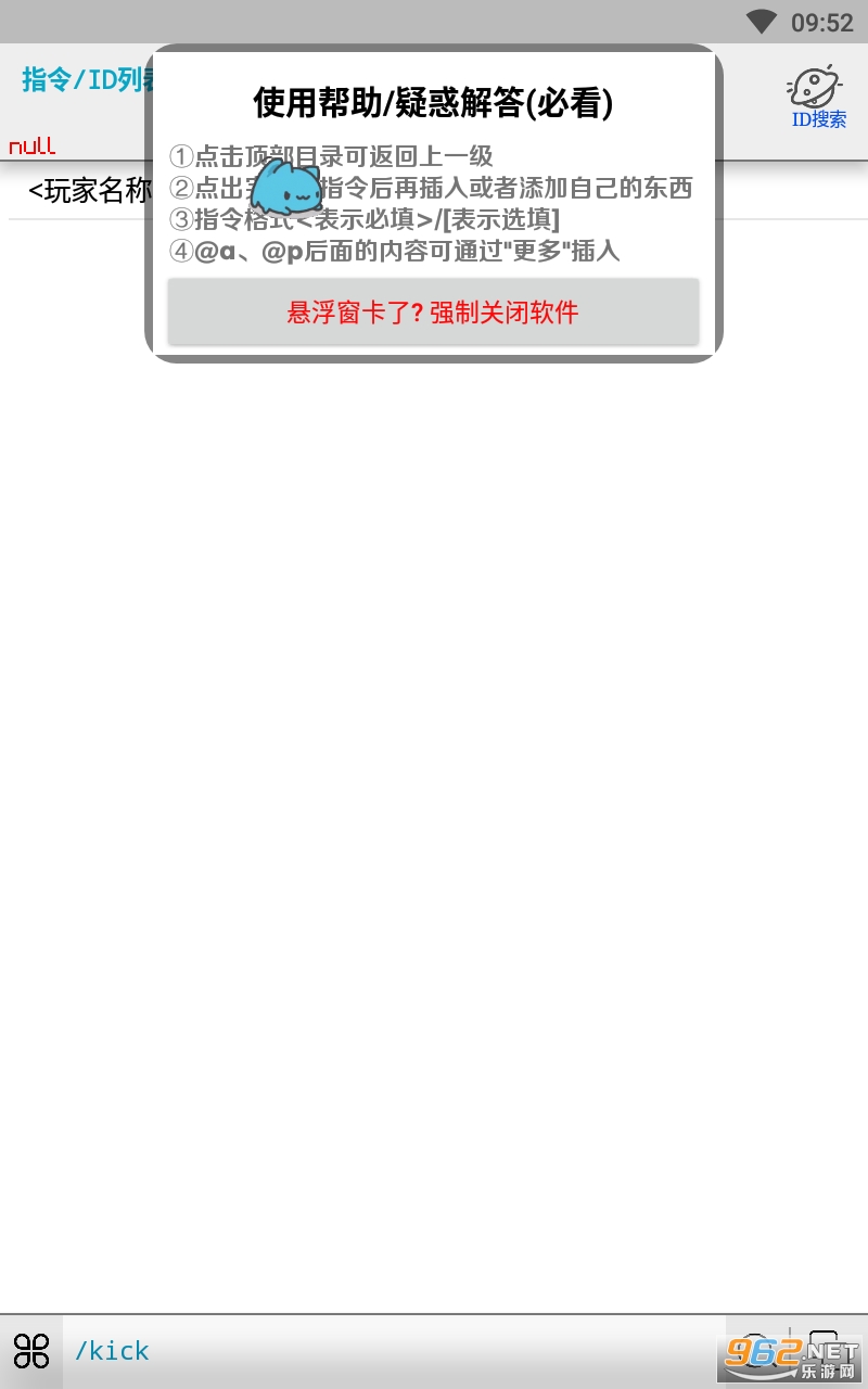 CHָ������app��װ v2.9.5��ͼ0
