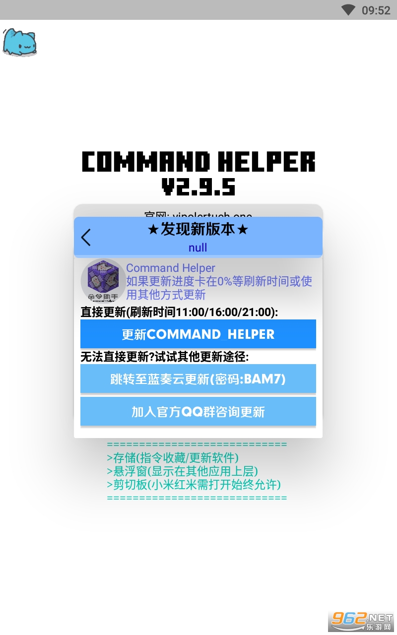 CHָ������app��װ v2.9.5��ͼ2