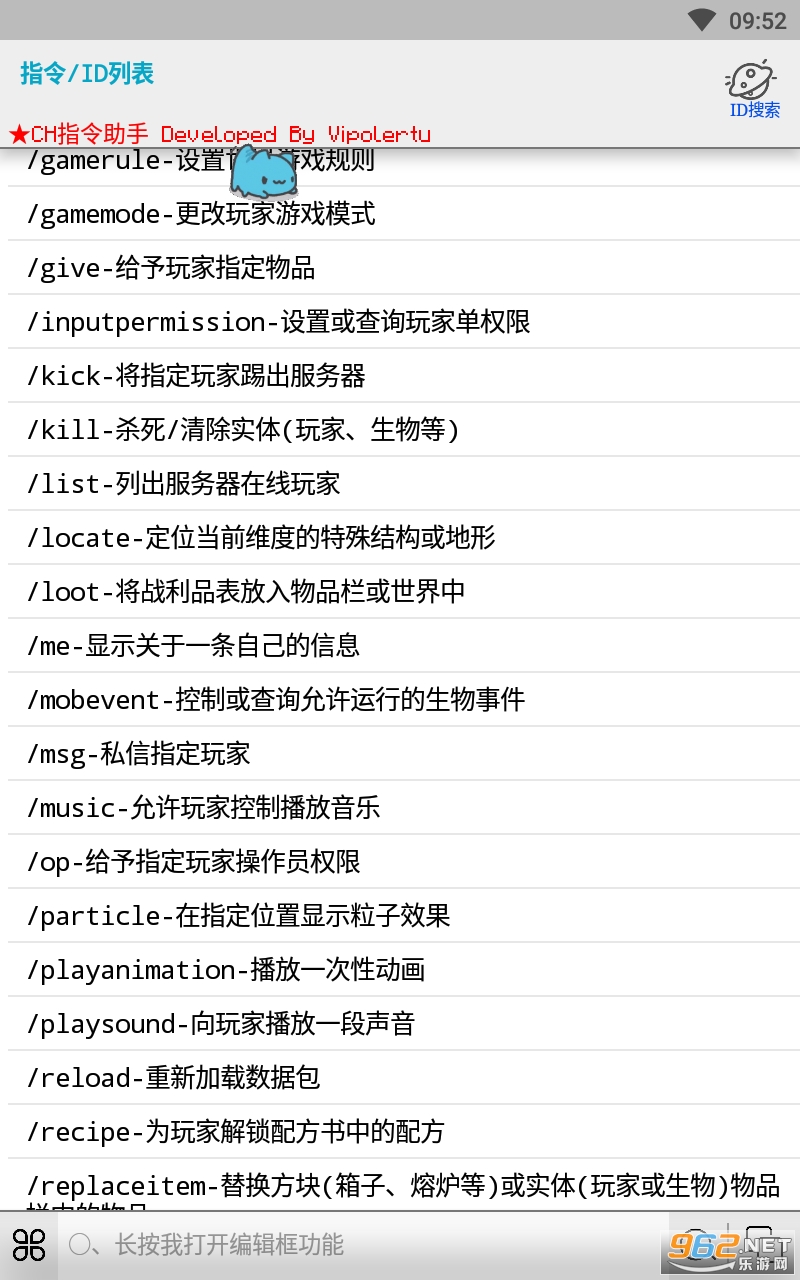 CHָ������app��װ v2.9.5��ͼ1