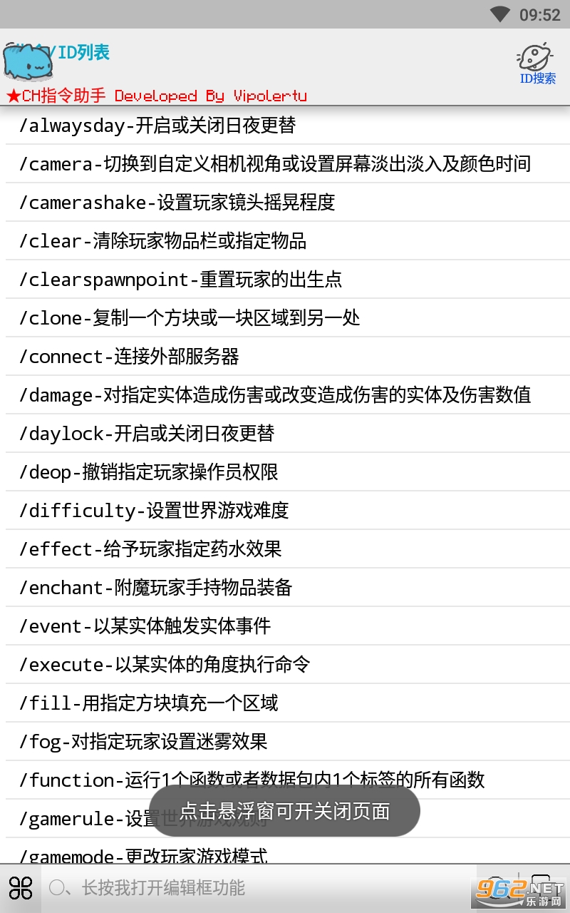 CHָ������app��װ v2.9.5��ͼ3