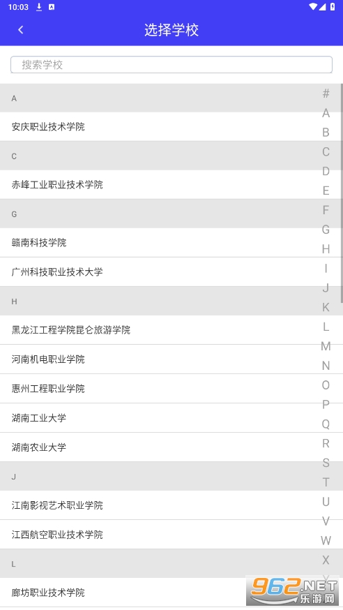 ���ӭ��app(����ӭ��)v2.0.29 ���°��ͼ2
