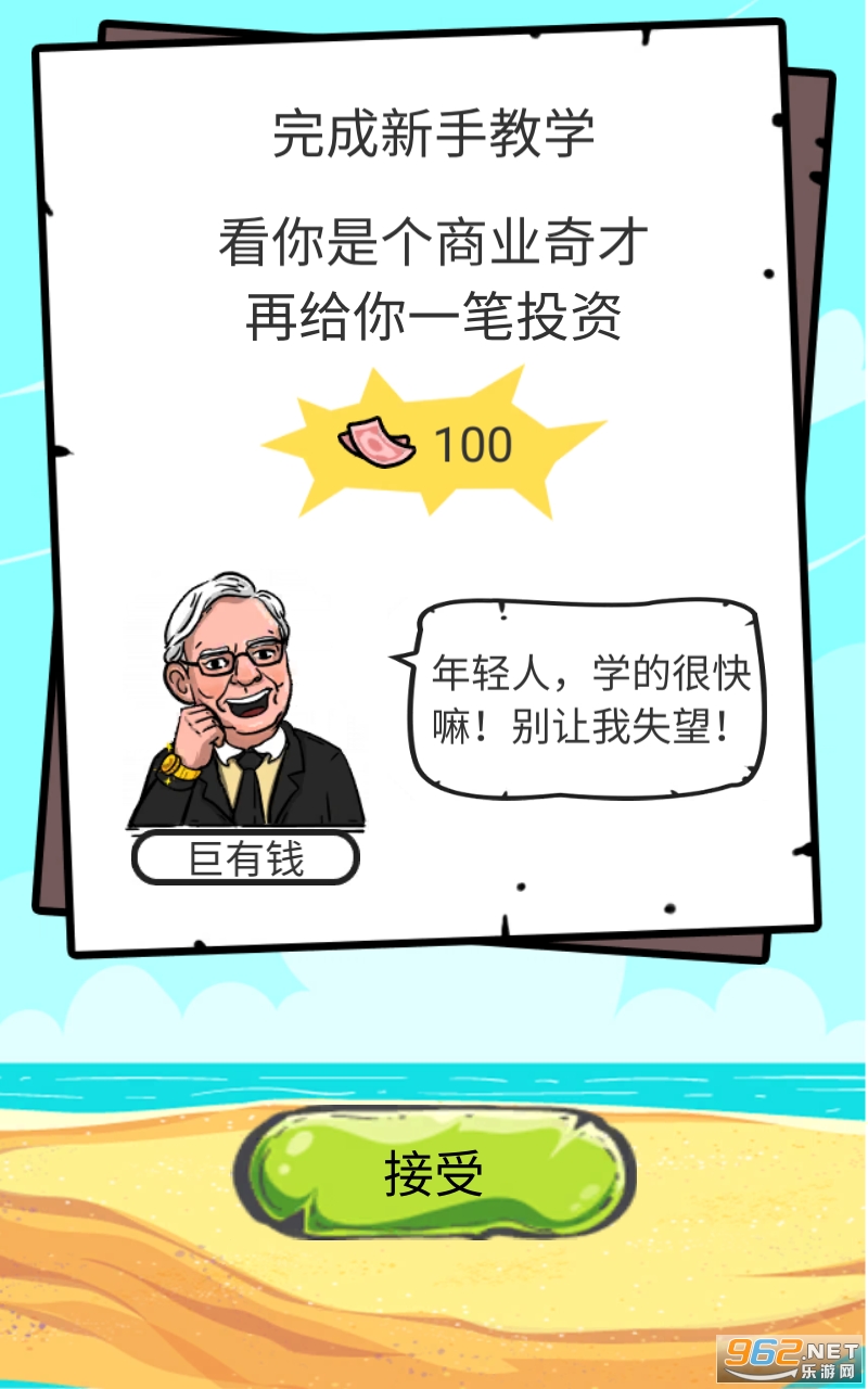 Ͷ�ʴ�ʦ�����ͼ1