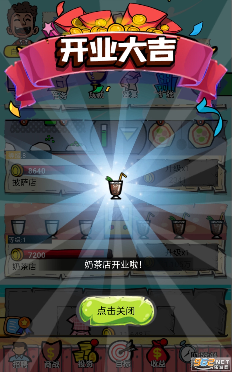 Ͷ�ʴ�ʦ�����ͼ4