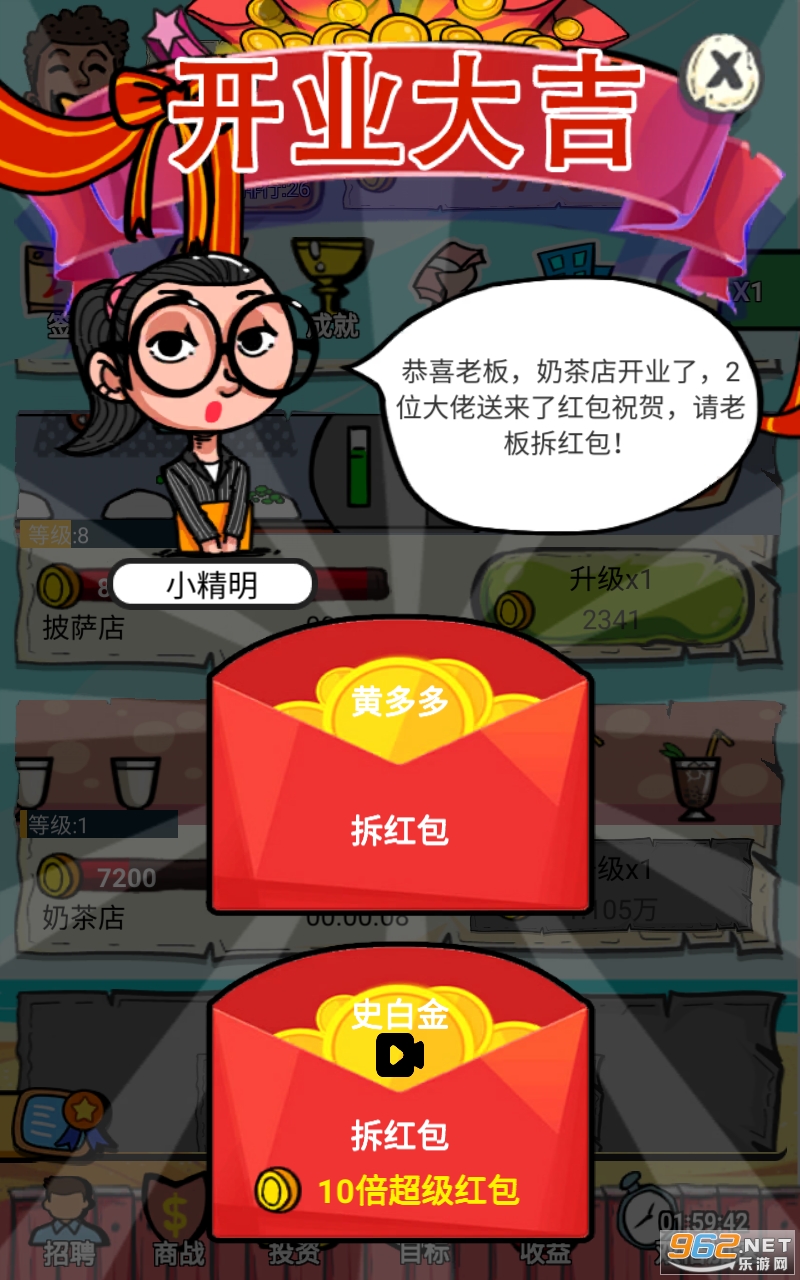 Ͷ�ʴ�ʦ�����ͼ0