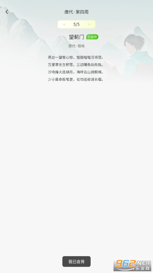 �ǻ���԰��������°�v1.0.0��ͼ0