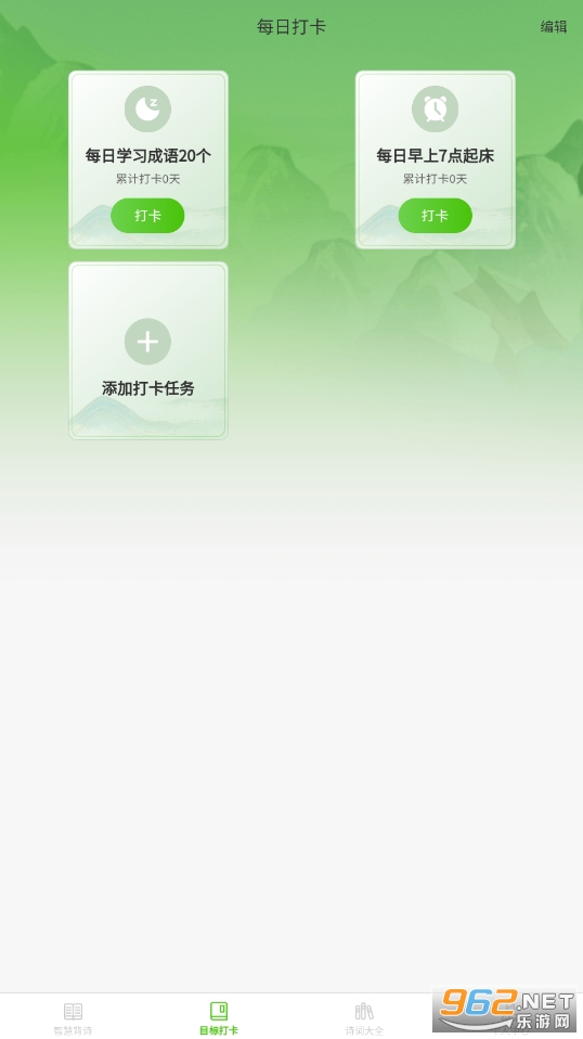 �ǻ���԰��������°�v1.0.0��ͼ4