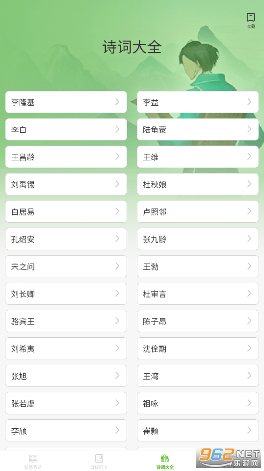 �ǻ���԰��������°�v1.0.0��ͼ3